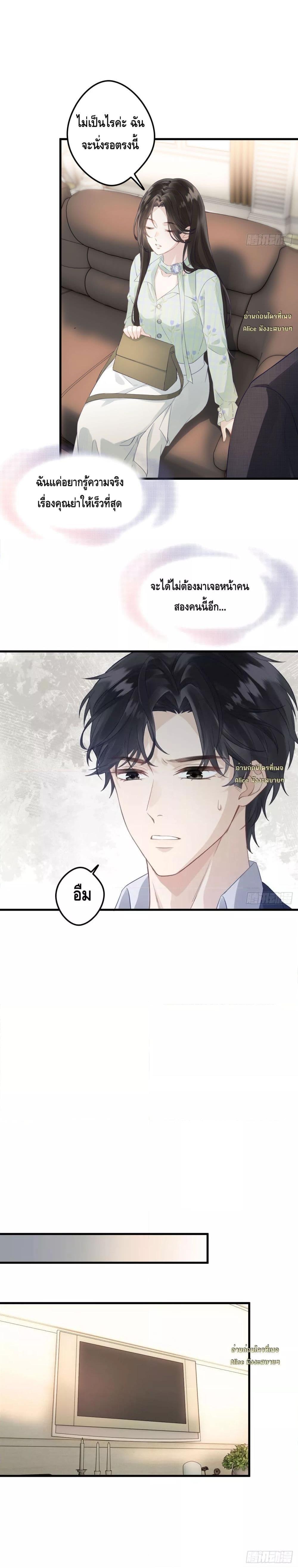 Manga-lc-com อ่านมังงะ อ่านการ์ตูน ออนไลน์ ฟรี หย่าแล้วไงแต่อ ตอนที่ 1 2 3 4 5 6 7 8 9 10 11 12 13 14 ฟรี ไม่มีโฆษณา Manga-lc - อ่าน มังงะ อ่าน การ์ตูน ออนไลน์ อ่านมังงะ ฟรี