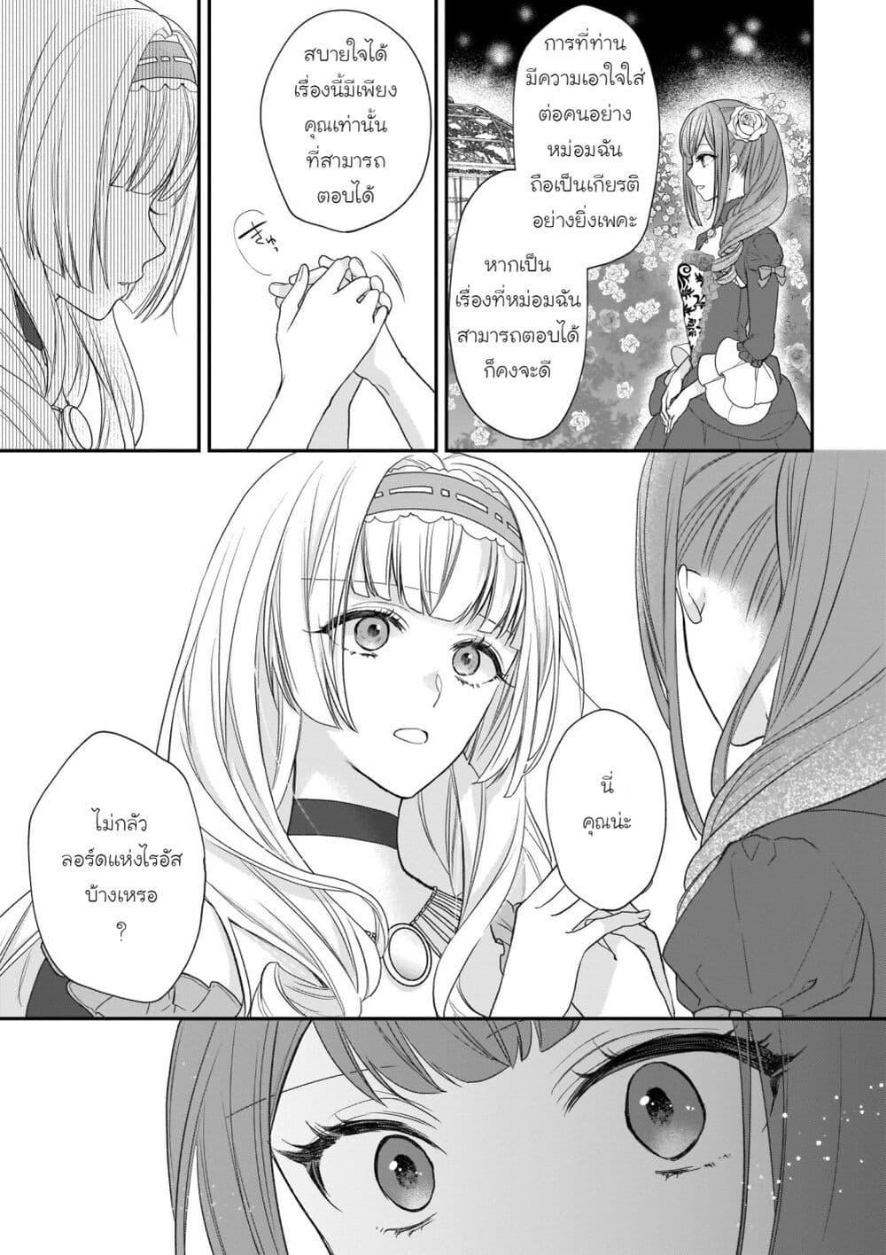 Manga-lc-com อ่านมังงะ อ่านการ์ตูน ออนไลน์ ฟรี Ookami Ryoushu no Ojousama ตอนที่ 1 2 3 4 5 6 7 8 9 10 11 12 13 14 ฟรี ไม่มีโฆษณา Manga-lc - อ่าน มังงะ อ่าน การ์ตูน ออนไลน์ อ่านมังงะ ฟรี