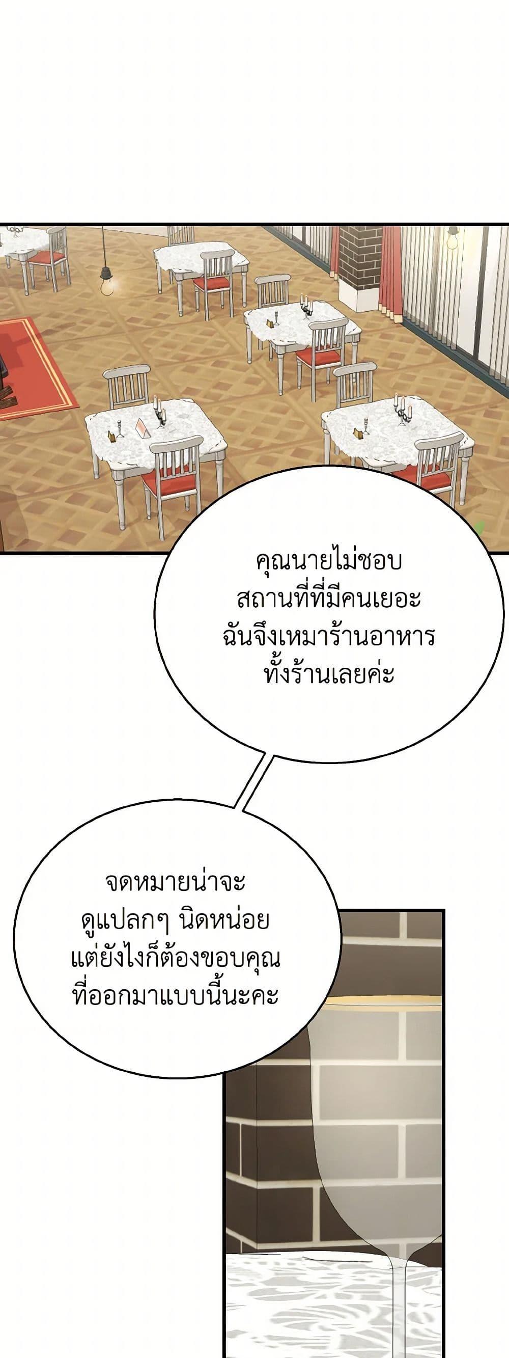 Manga-lc-com อ่านมังงะ อ่านการ์ตูน ออนไลน์ ฟรี Till Divorce Do Us Part! ตอนที่ 1 2 3 4 5 6 7 8 9 10 11 12 13 14 ฟรี ไม่มีโฆษณา Manga-lc - อ่าน มังงะ อ่าน การ์ตูน ออนไลน์ อ่านมังงะ ฟรี