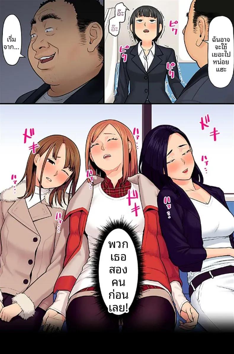 Doujin-Lc- อ่าน โดจิน มังฮวา เกาหลี ญี่ปุ่น จีน แปลไทย สเปรย์ปลุกตัณหา ตอนที่ 1 2 3 4 5 6 7 8 9 10 11 12 13 14 ฟรี ไม่มีโฆษณา อ่าน โดจิน Manhwa เกาหลี ญี่ปุ่น จีน เรามีครบ คัดมาให้เน้นๆ โดจิน 18+ รับประกันความฟินโดย  Doujin Lc