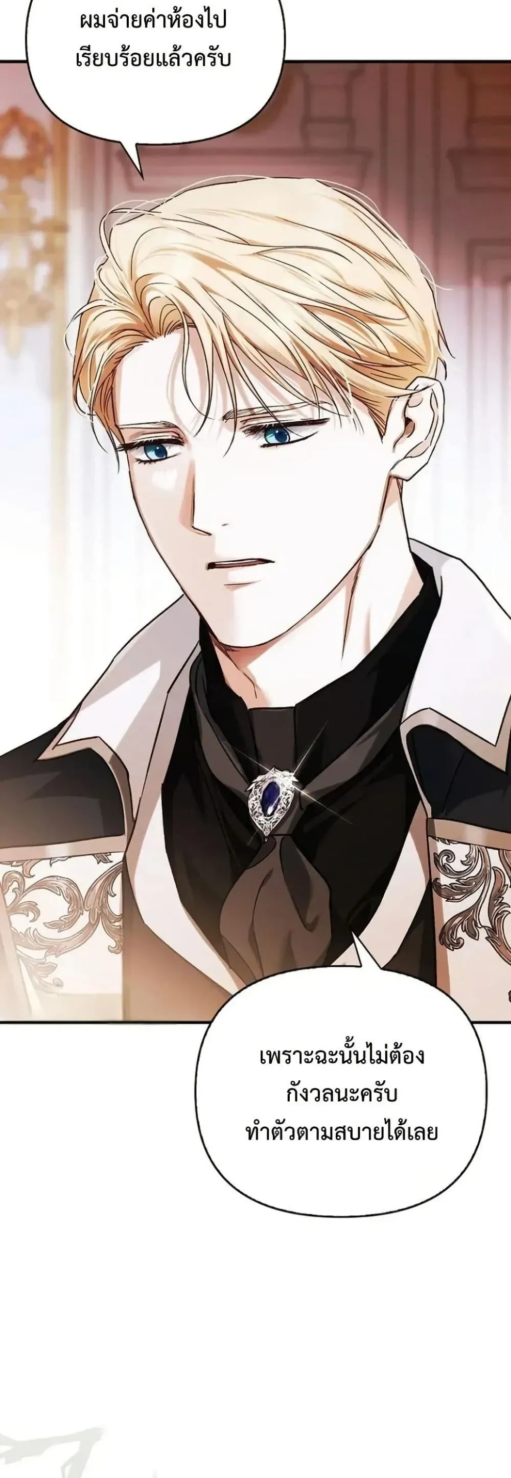 Manga-lc-com อ่านมังงะ อ่านการ์ตูน ออนไลน์ ฟรี My Husband Was Clearly a Paladin ตอนที่ 1 2 3 4 5 6 7 8 9 10 11 12 13 14 ฟรี ไม่มีโฆษณา Manga-lc - อ่าน มังงะ อ่าน การ์ตูน ออนไลน์ อ่านมังงะ ฟรี
