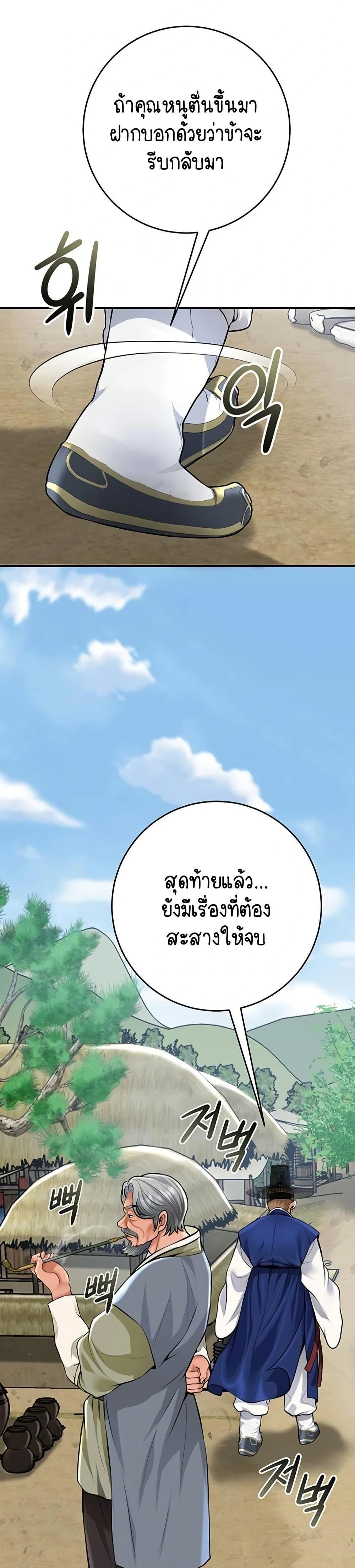 Doujin-Lc- อ่าน โดจิน มังฮวา เกาหลี ญี่ปุ่น จีน แปลไทย Brothel ตอนที่ 1 2 3 4 5 6 7 8 9 10 11 12 13 14 ฟรี ไม่มีโฆษณา อ่าน โดจิน Manhwa เกาหลี ญี่ปุ่น จีน เรามีครบ คัดมาให้เน้นๆ โดจิน 18+ รับประกันความฟินโดย  Doujin Lc