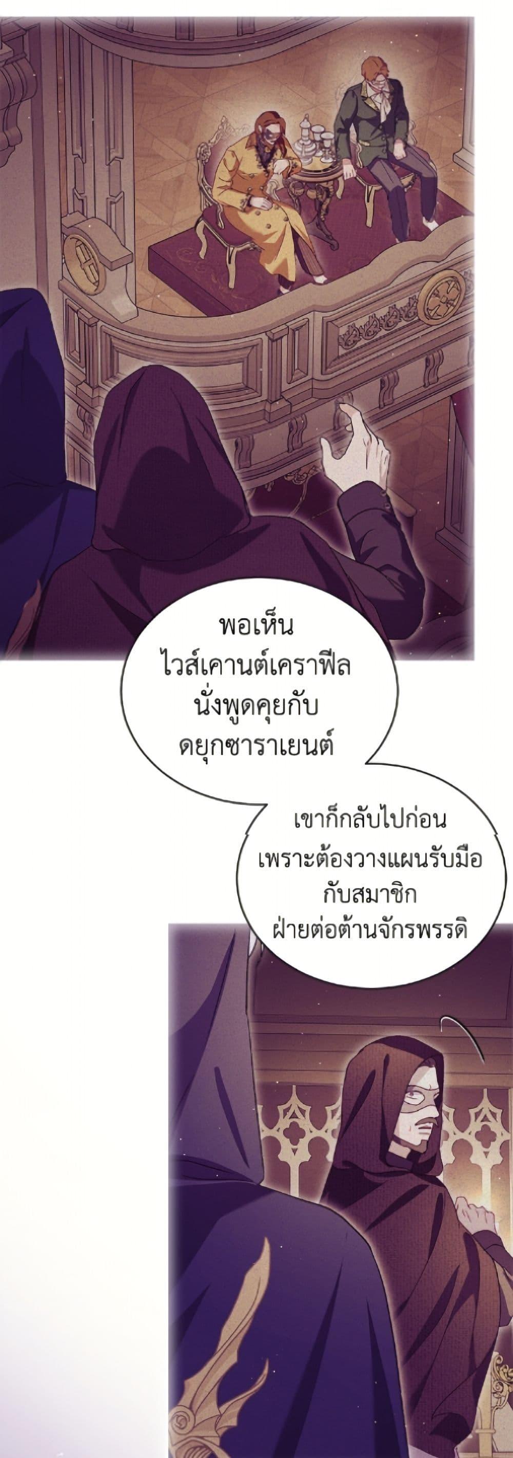 Manga-lc-com อ่านมังงะ อ่านการ์ตูน ออนไลน์ ฟรี I Was Reincarnated as a Baby Fox God ตอนที่ 1 2 3 4 5 6 7 8 9 10 11 12 13 14 ฟรี ไม่มีโฆษณา Manga-lc - อ่าน มังงะ อ่าน การ์ตูน ออนไลน์ อ่านมังงะ ฟรี