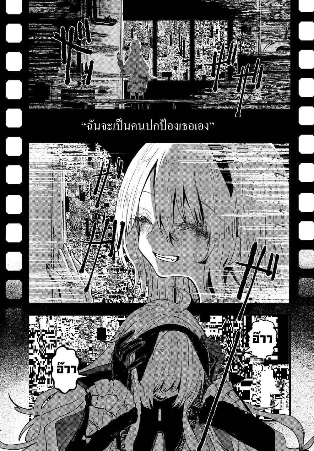 Manga-lc-com อ่านมังงะ อ่านการ์ตูน ออนไลน์ ฟรี Maria Children ตอนที่ 1 2 3 4 5 6 7 8 9 10 11 12 13 14 ฟรี ไม่มีโฆษณา Manga-lc - อ่าน มังงะ อ่าน การ์ตูน ออนไลน์ อ่านมังงะ ฟรี