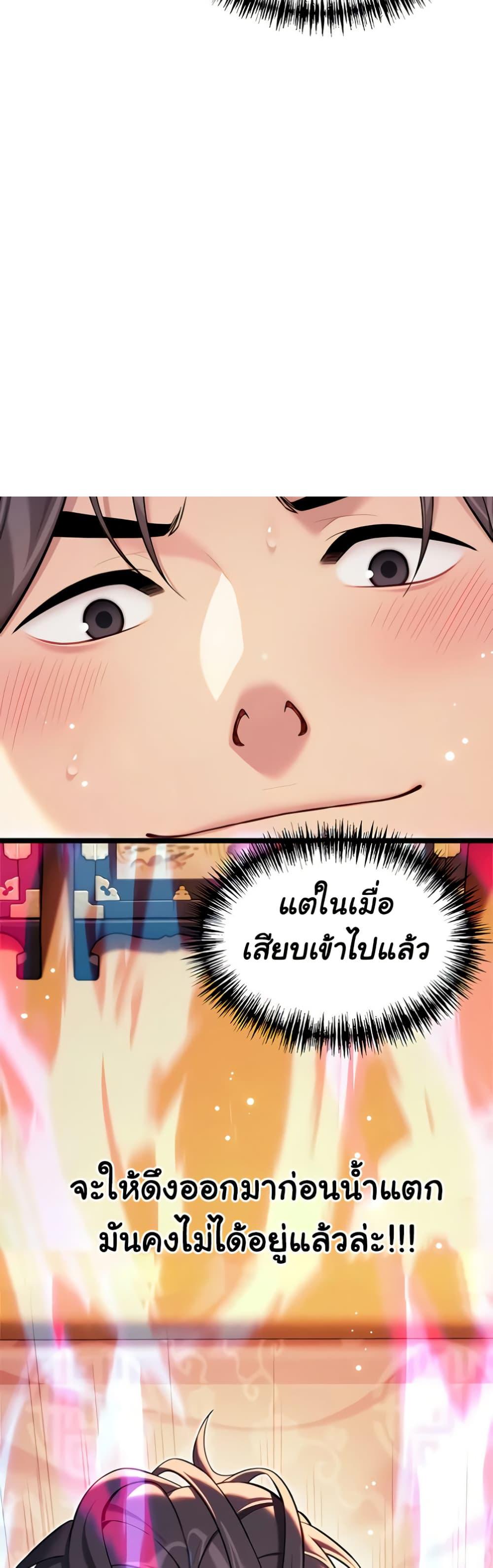 Doujin-Lc- อ่าน โดจิน มังฮวา เกาหลี ญี่ปุ่น จีน แปลไทย God Bless You ตอนที่ 1 2 3 4 5 6 7 8 9 10 11 12 13 14 ฟรี ไม่มีโฆษณา อ่าน โดจิน Manhwa เกาหลี ญี่ปุ่น จีน เรามีครบ คัดมาให้เน้นๆ โดจิน 18+ รับประกันความฟินโดย  Doujin Lc