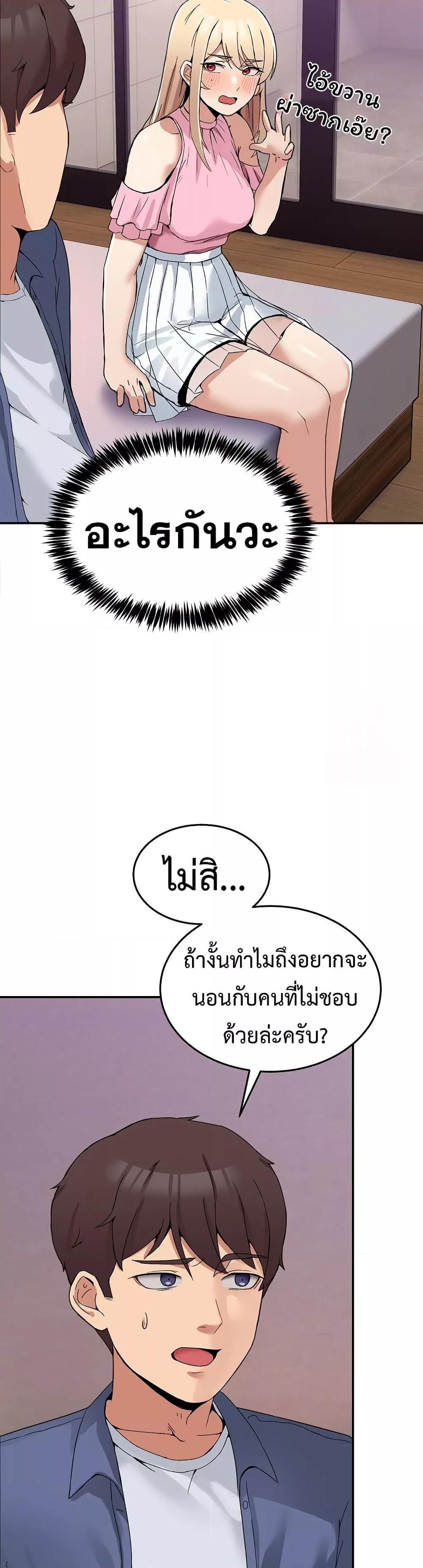 Doujin-Lc- อ่าน โดจิน มังฮวา เกาหลี ญี่ปุ่น จีน แปลไทย No Men Allowed ตอนที่ 1 2 3 4 5 6 7 8 9 10 11 12 13 14 ฟรี ไม่มีโฆษณา อ่าน โดจิน Manhwa เกาหลี ญี่ปุ่น จีน เรามีครบ คัดมาให้เน้นๆ โดจิน 18+ รับประกันความฟินโดย  Doujin Lc