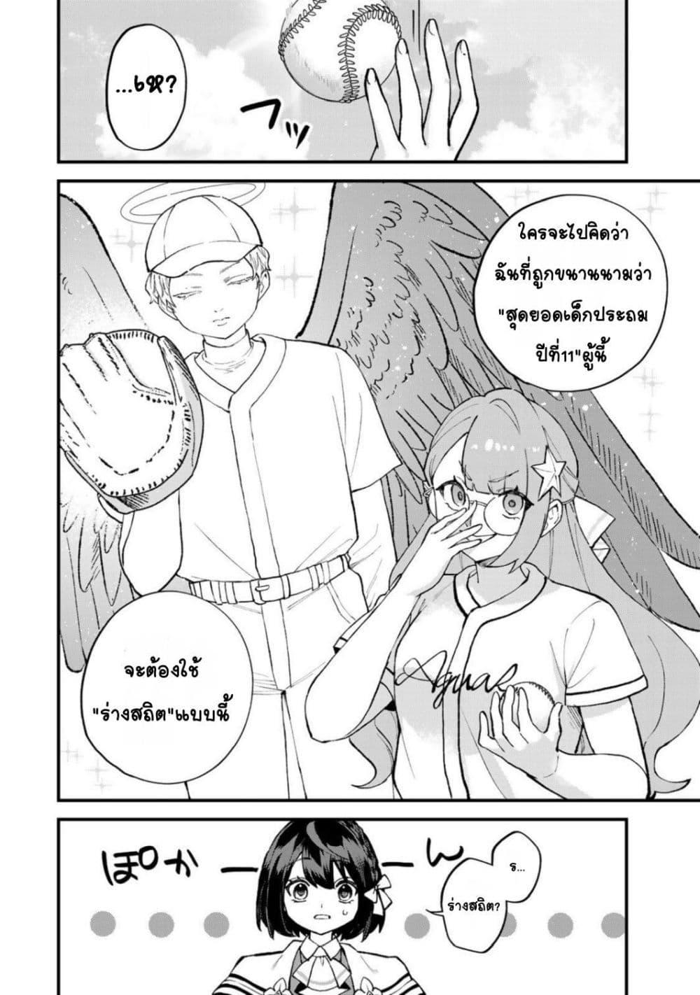 Manga-lc-com อ่านมังงะ อ่านการ์ตูน ออนไลน์ ฟรี Sekai Saikyou no Majo, Hajimemashita – Watashidake “Kouryaku Saito” wo Mireru Sekai de Jiyuu ni Ikimasu ตอนที่ 1 2 3 4 5 6 7 8 9 10 11 12 13 14 ฟรี ไม่มีโฆษณา Manga-lc - อ่าน มังงะ อ่าน การ์ตูน ออนไลน์ อ่านมังงะ ฟรี