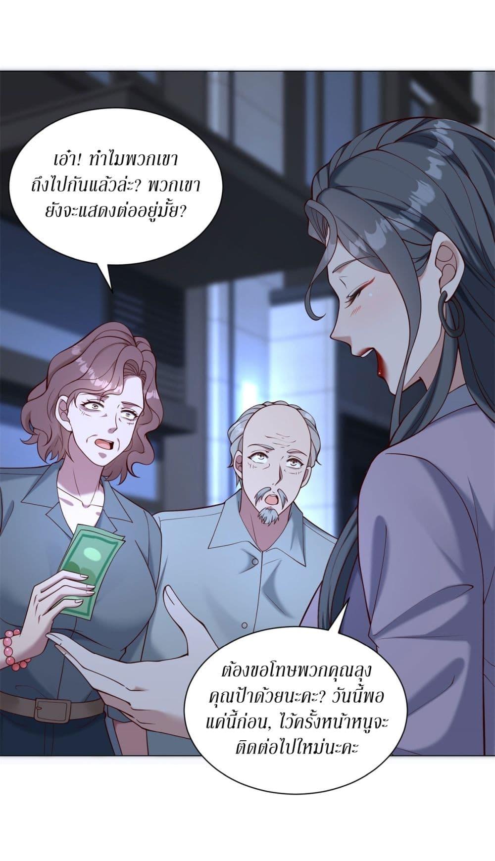 Manga-lc-com อ่านมังงะ อ่านการ์ตูน ออนไลน์ ฟรี Dominating With the Price Collapse System ตอนที่ 1 2 3 4 5 6 7 8 9 10 11 12 13 14 ฟรี ไม่มีโฆษณา Manga-lc - อ่าน มังงะ อ่าน การ์ตูน ออนไลน์ อ่านมังงะ ฟรี