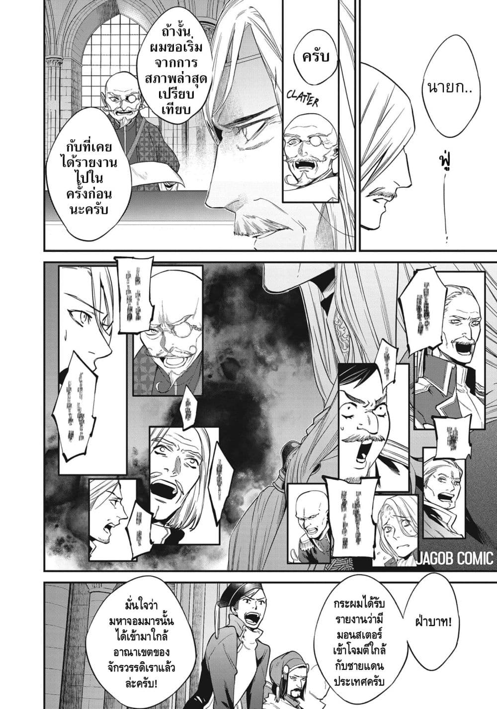 Manga-lc-com อ่านมังงะ อ่านการ์ตูน ออนไลน์ ฟรี Reborn as a Barrier Master ตอนที่ 1 2 3 4 5 6 7 8 9 10 11 12 13 14 ฟรี ไม่มีโฆษณา Manga-lc - อ่าน มังงะ อ่าน การ์ตูน ออนไลน์ อ่านมังงะ ฟรี