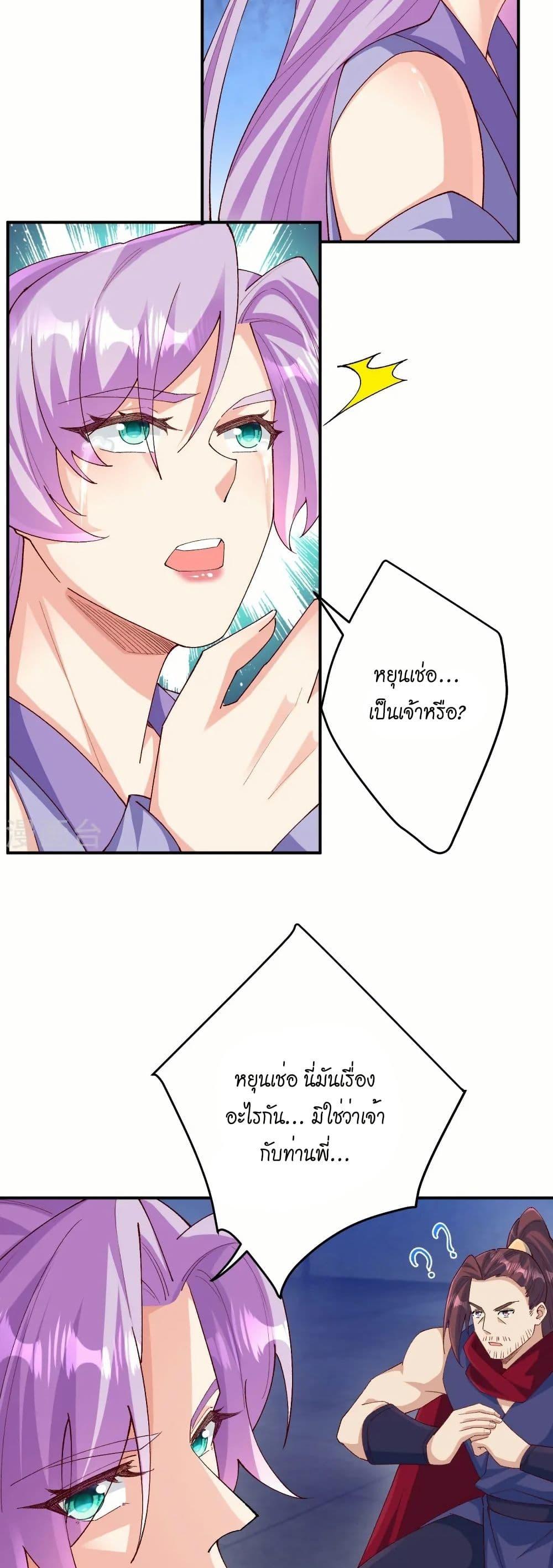 Manga-lc-com อ่านมังงะ อ่านการ์ตูน ออนไลน์ ฟรี Against the Gods อสูรพลิกฟ้า ตอนที่ 1 2 3 4 5 6 7 8 9 10 11 12 13 14 ฟรี ไม่มีโฆษณา Manga-lc - อ่าน มังงะ อ่าน การ์ตูน ออนไลน์ อ่านมังงะ ฟรี