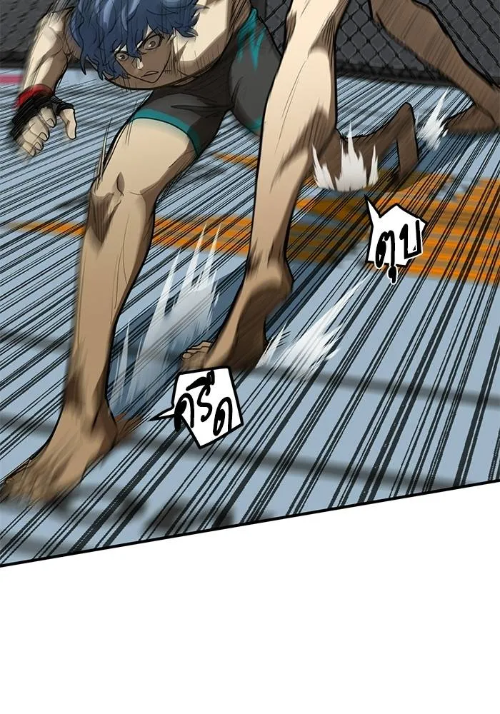 ราชาแห่งอ็อกทากอน ตอนที่ 24 รูปที่ 92