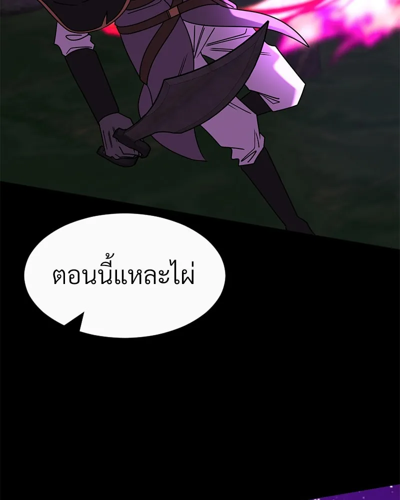 Level One Dreamersbrผู้ชนะรักนี้ต้องเป็น ตอนที่ 14 รูปที่ 44