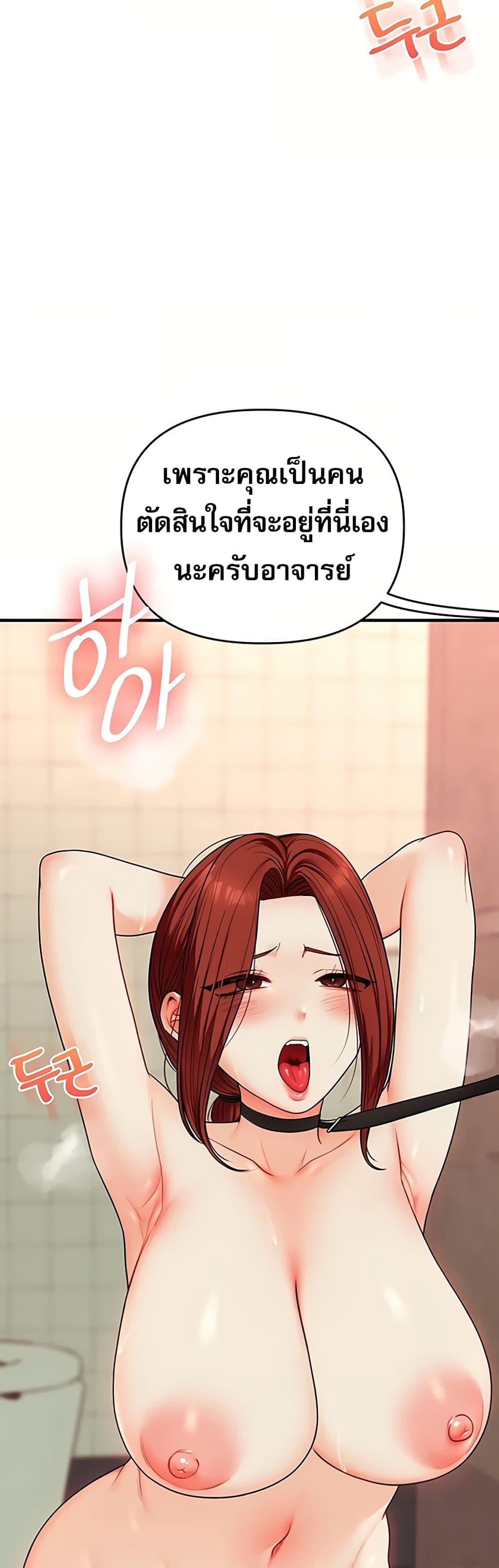 Doujin-Lc- อ่าน โดจิน มังฮวา เกาหลี ญี่ปุ่น จีน แปลไทย Relationship Reversal ตอนที่ 1 2 3 4 5 6 7 8 9 10 11 12 13 14 ฟรี ไม่มีโฆษณา อ่าน โดจิน Manhwa เกาหลี ญี่ปุ่น จีน เรามีครบ คัดมาให้เน้นๆ โดจิน 18+ รับประกันความฟินโดย  Doujin Lc