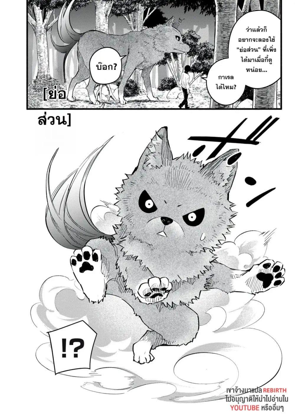 Manga-lc-com อ่านมังงะ อ่านการ์ตูน ออนไลน์ ฟรี Geemu Chuuban de Shinu Akuyaku Kizoku ni Tensei Shita node, Hazure Skill TAME wo Kushi Shite Saikyou wo Mezashite Mita ตอนที่ 1 2 3 4 5 6 7 8 9 10 11 12 13 14 ฟรี ไม่มีโฆษณา Manga-lc - อ่าน มังงะ อ่าน การ์ตูน ออนไลน์ อ่านมังงะ ฟรี