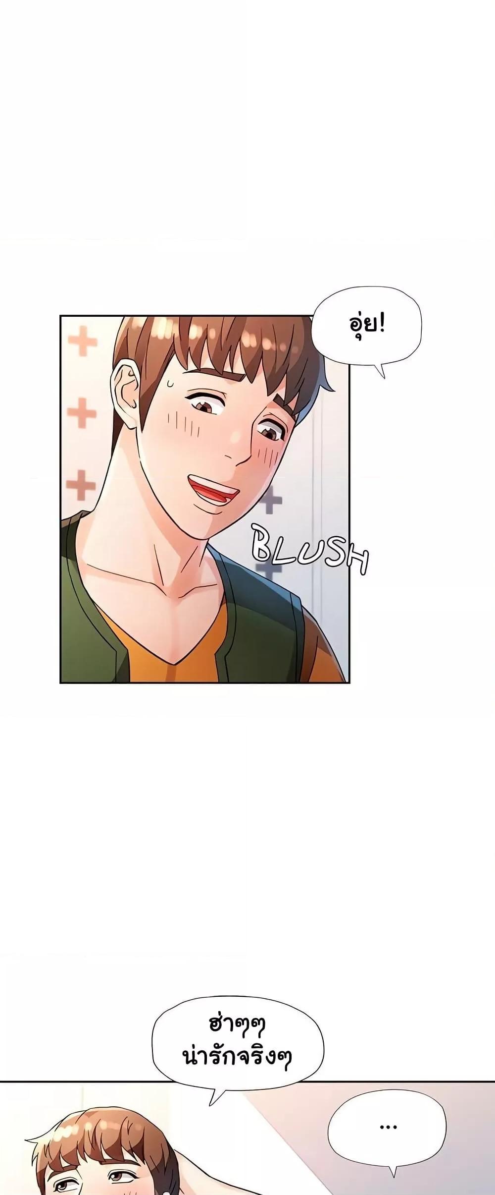Doujin-Lc- อ่าน โดจิน มังฮวา เกาหลี ญี่ปุ่น จีน แปลไทย Wait, I’m a Married Woman! ตอนที่ 1 2 3 4 5 6 7 8 9 10 11 12 13 14 ฟรี ไม่มีโฆษณา อ่าน โดจิน Manhwa เกาหลี ญี่ปุ่น จีน เรามีครบ คัดมาให้เน้นๆ โดจิน 18+ รับประกันความฟินโดย  Doujin Lc