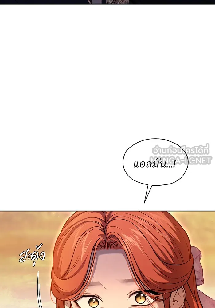 ห้องนอนลับของเจ้าหญิงต้องสาป ตอนที่ 133 มือสังหาร รูปที่ 33