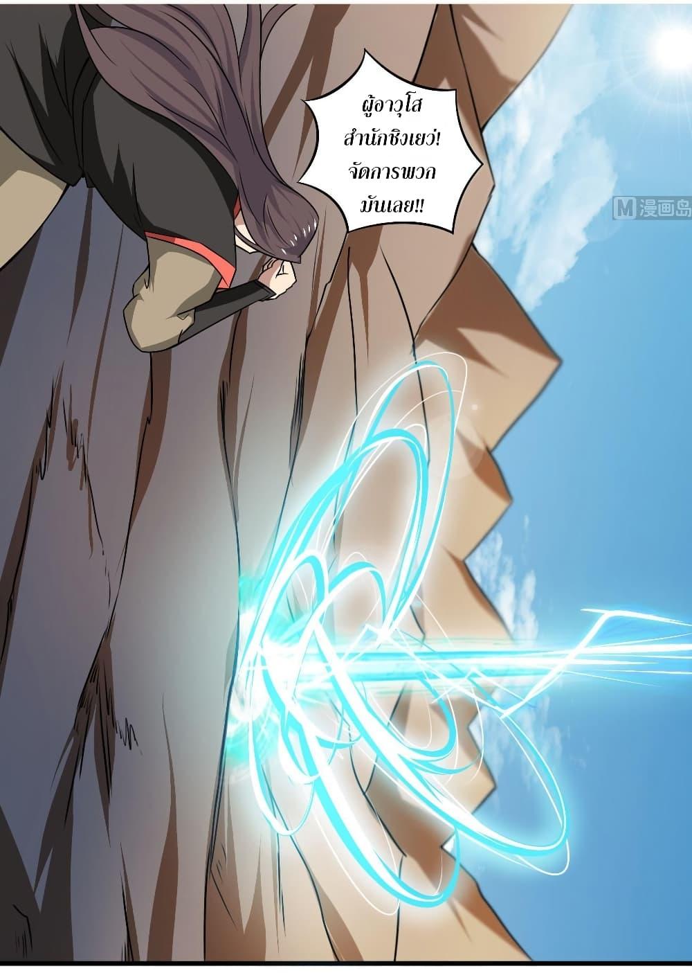 Manga-lc-com อ่านมังงะ อ่านการ์ตูน ออนไลน์ ฟรี Magic Fairy ปรัมปราแห่งเวทมนตร์ ตอนที่ 1 2 3 4 5 6 7 8 9 10 11 12 13 14 ฟรี ไม่มีโฆษณา Manga-lc - อ่าน มังงะ อ่าน การ์ตูน ออนไลน์ อ่านมังงะ ฟรี