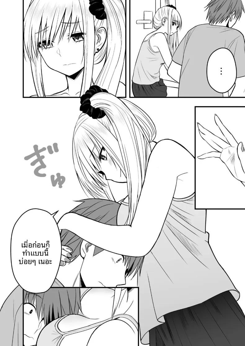 Doujin-Lc- อ่าน โดจิน มังฮวา เกาหลี ญี่ปุ่น จีน แปลไทย เเฟนสาวตัวจริง (Monaka Coji, Hijiribashi Ran) ตอนที่ 1 2 3 4 5 6 7 8 9 10 11 12 13 14 ฟรี ไม่มีโฆษณา อ่าน โดจิน Manhwa เกาหลี ญี่ปุ่น จีน เรามีครบ คัดมาให้เน้นๆ โดจิน 18+ รับประกันความฟินโดย  Doujin Lc