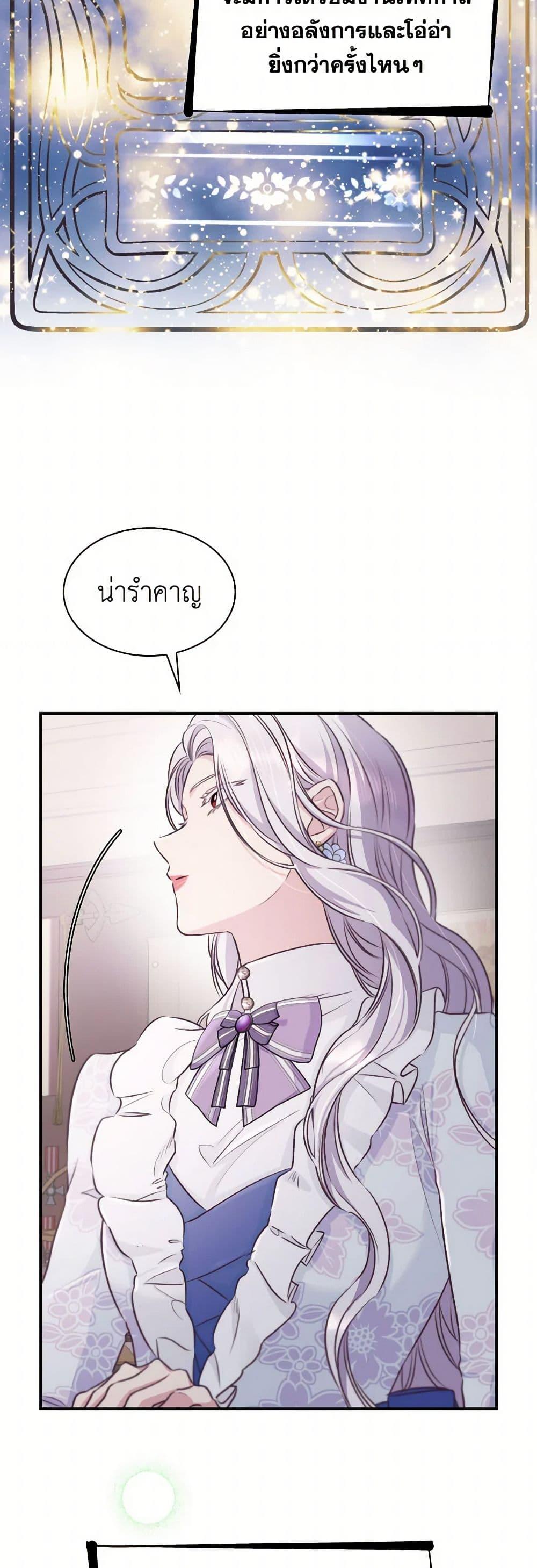 Manga-lc-com อ่านมังงะ อ่านการ์ตูน ออนไลน์ ฟรี Villains Behind the Curtains ตอนที่ 1 2 3 4 5 6 7 8 9 10 11 12 13 14 ฟรี ไม่มีโฆษณา Manga-lc - อ่าน มังงะ อ่าน การ์ตูน ออนไลน์ อ่านมังงะ ฟรี