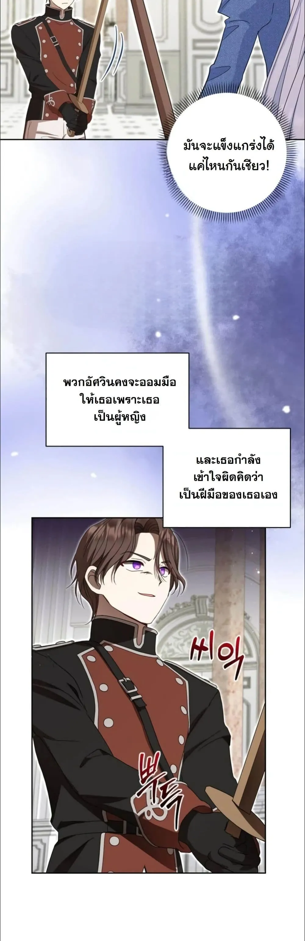 Manga-lc-com อ่านมังงะ อ่านการ์ตูน ออนไลน์ ฟรี My Once-Enemy Sister Now Cherishes Me ตอนที่ 1 2 3 4 5 6 7 8 9 10 11 12 13 14 ฟรี ไม่มีโฆษณา Manga-lc - อ่าน มังงะ อ่าน การ์ตูน ออนไลน์ อ่านมังงะ ฟรี
