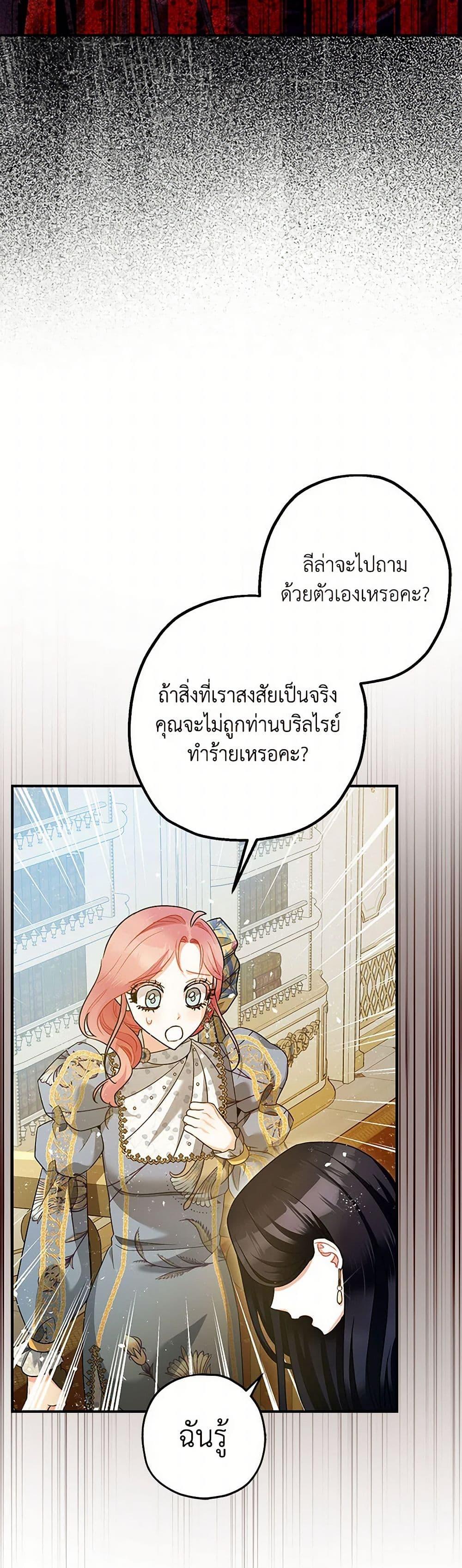 Manga-lc-com อ่านมังงะ อ่านการ์ตูน ออนไลน์ ฟรี The Tyrant’s Tranquilizer ตอนที่ 1 2 3 4 5 6 7 8 9 10 11 12 13 14 ฟรี ไม่มีโฆษณา Manga-lc - อ่าน มังงะ อ่าน การ์ตูน ออนไลน์ อ่านมังงะ ฟรี