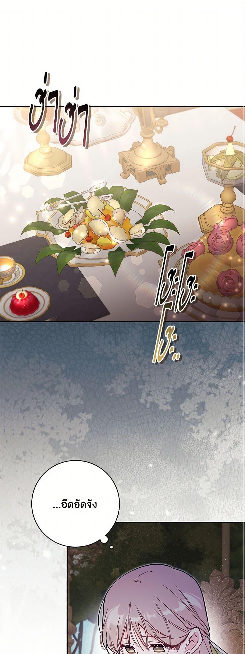 Manga-lc-com อ่านมังงะ อ่านการ์ตูน ออนไลน์ ฟรี No Place for the Fake Princess ตอนที่ 1 2 3 4 5 6 7 8 9 10 11 12 13 14 ฟรี ไม่มีโฆษณา Manga-lc - อ่าน มังงะ อ่าน การ์ตูน ออนไลน์ อ่านมังงะ ฟรี