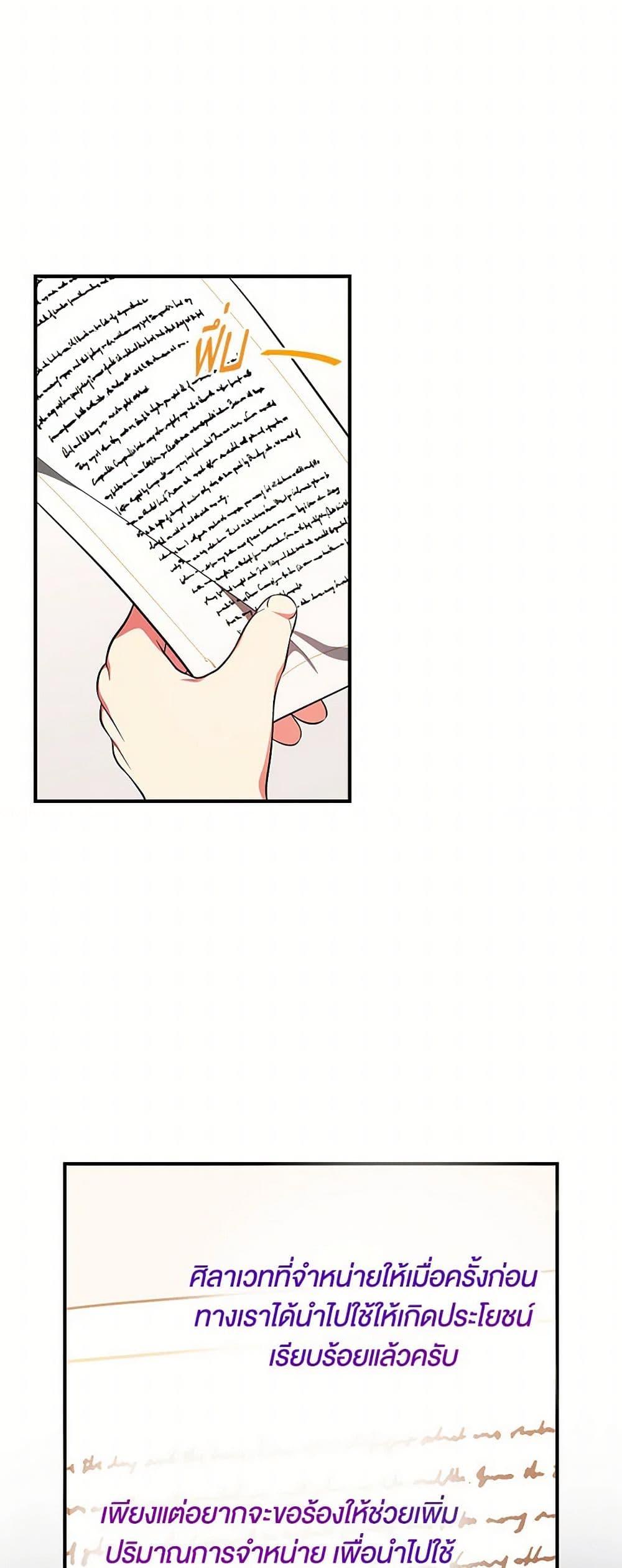 Manga-lc-com อ่านมังงะ อ่านการ์ตูน ออนไลน์ ฟรี Duchess in the Glass House ตอนที่ 1 2 3 4 5 6 7 8 9 10 11 12 13 14 ฟรี ไม่มีโฆษณา Manga-lc - อ่าน มังงะ อ่าน การ์ตูน ออนไลน์ อ่านมังงะ ฟรี