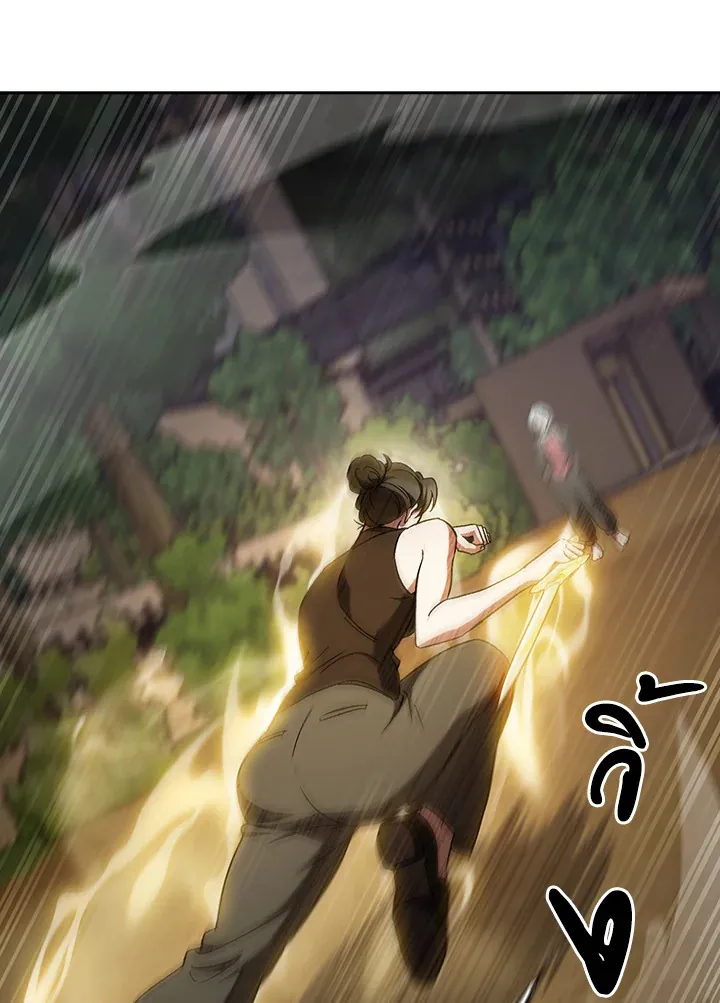 The Delivery Man From Murim ตอนที่ ตอนที่ 52 รูปที่ 59