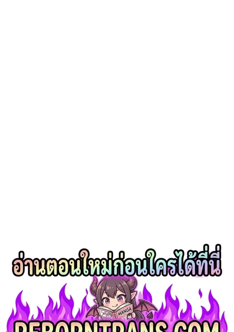 Concept Grasping Magic Genius ตอนที่ ตอนที่ 44 รูปที่ 1