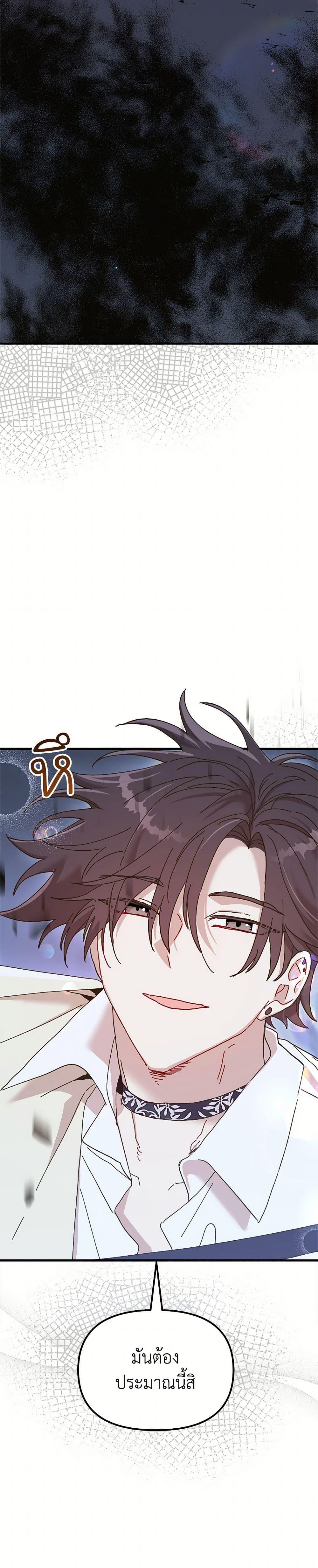 Manga-lc-com อ่านมังงะ อ่านการ์ตูน ออนไลน์ ฟรี The Princess Pretends to Be Crazy ตอนที่ 1 2 3 4 5 6 7 8 9 10 11 12 13 14 ฟรี ไม่มีโฆษณา Manga-lc - อ่าน มังงะ อ่าน การ์ตูน ออนไลน์ อ่านมังงะ ฟรี