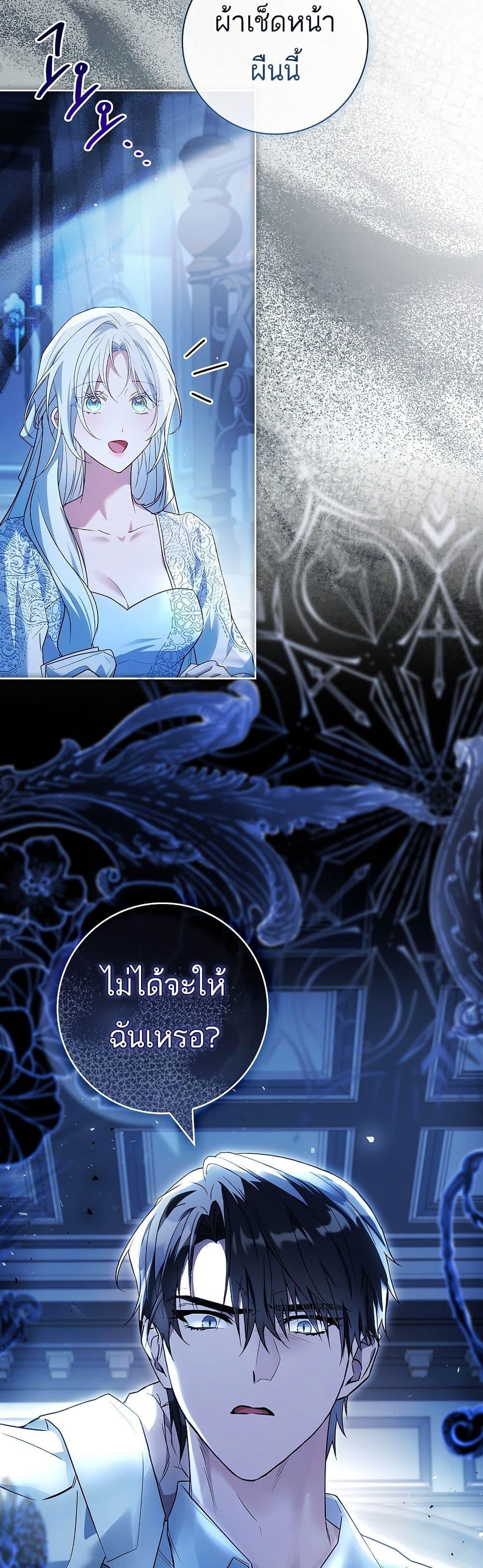 Manga-lc-com อ่านมังงะ อ่านการ์ตูน ออนไลน์ ฟรี Honey, Why Can’t We Get a Divorce ตอนที่ 1 2 3 4 5 6 7 8 9 10 11 12 13 14 ฟรี ไม่มีโฆษณา Manga-lc - อ่าน มังงะ อ่าน การ์ตูน ออนไลน์ อ่านมังงะ ฟรี