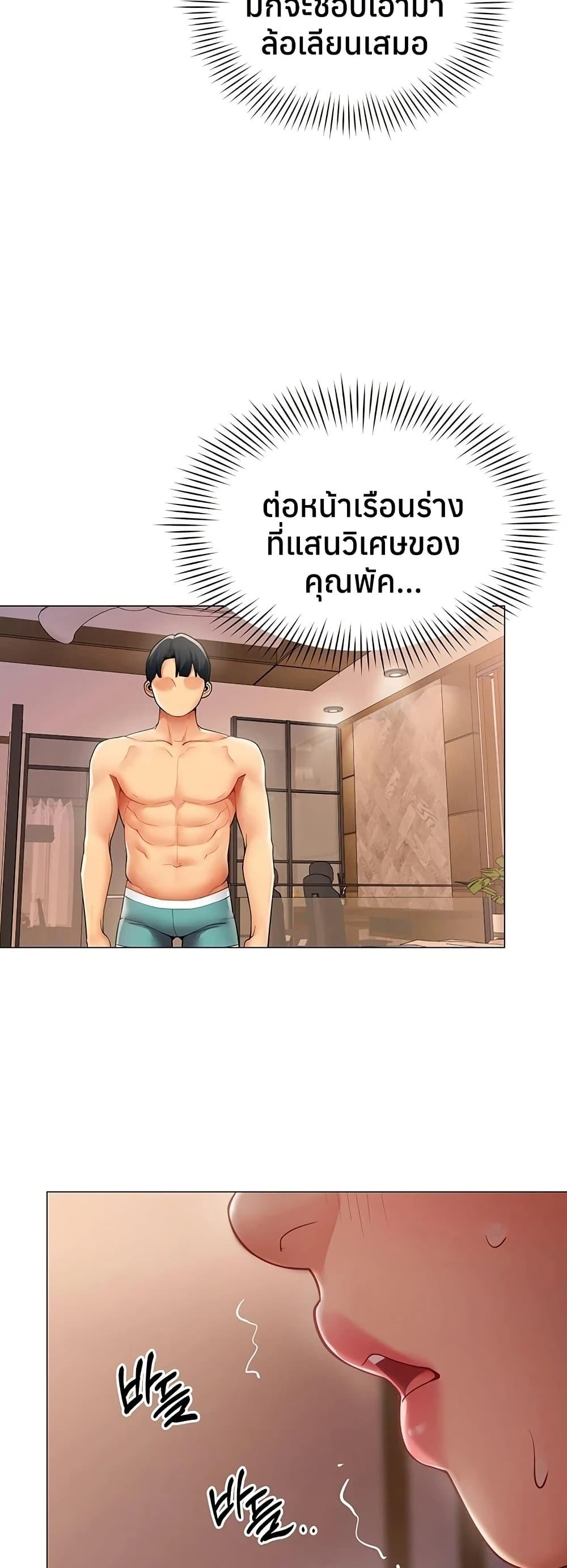 Doujin-Lc- อ่าน โดจิน มังฮวา เกาหลี ญี่ปุ่น จีน แปลไทย I Report Regarding ตอนที่ 1 2 3 4 5 6 7 8 9 10 11 12 13 14 ฟรี ไม่มีโฆษณา อ่าน โดจิน Manhwa เกาหลี ญี่ปุ่น จีน เรามีครบ คัดมาให้เน้นๆ โดจิน 18+ รับประกันความฟินโดย  Doujin Lc