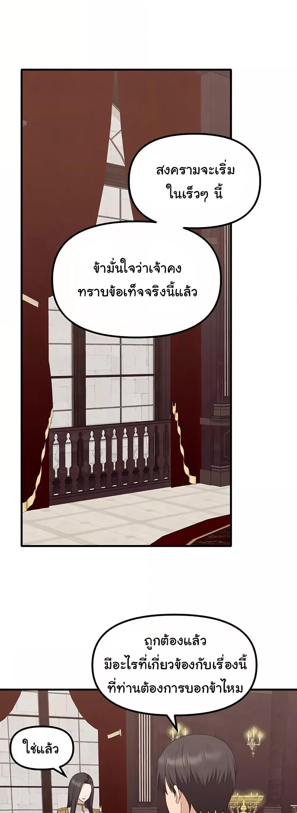 Doujin-Lc- อ่าน โดจิน มังฮวา เกาหลี ญี่ปุ่น จีน แปลไทย Elf Who Likes To Be Humiliated ตอนที่ 1 2 3 4 5 6 7 8 9 10 11 12 13 14 ฟรี ไม่มีโฆษณา อ่าน โดจิน Manhwa เกาหลี ญี่ปุ่น จีน เรามีครบ คัดมาให้เน้นๆ โดจิน 18+ รับประกันความฟินโดย  Doujin Lc