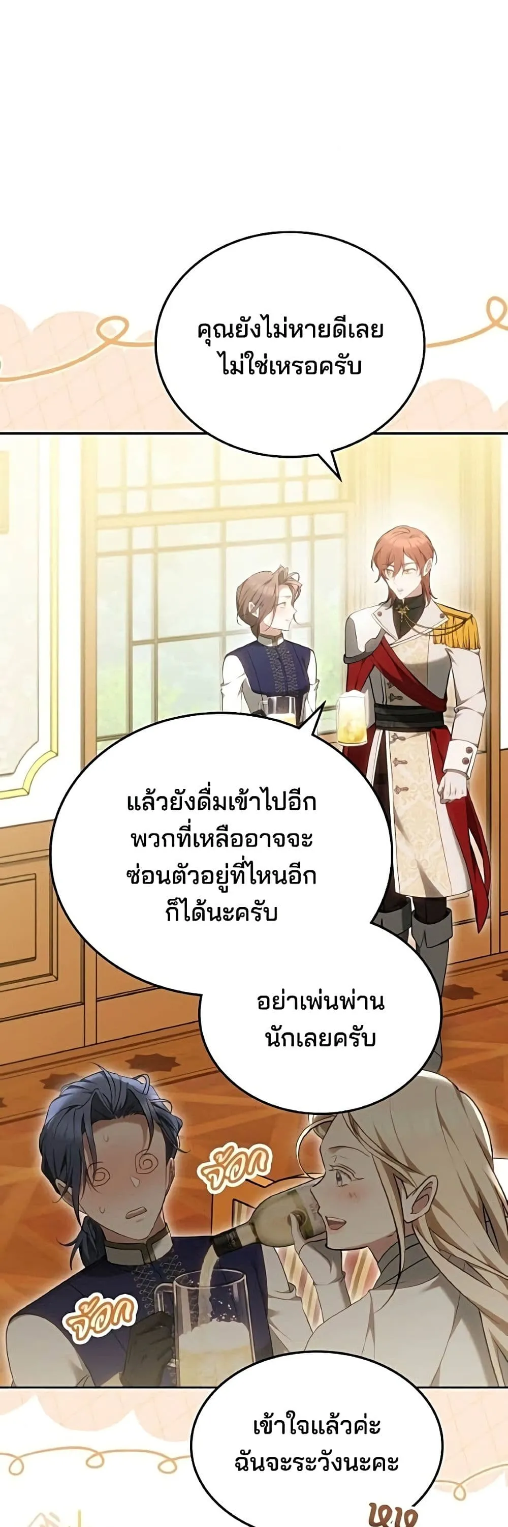 Manga-lc-com อ่านมังงะ อ่านการ์ตูน ออนไลน์ ฟรี The Reason Why the Villainess Picked up a Sword – เหตุผลที่น ตอนที่ 1 2 3 4 5 6 7 8 9 10 11 12 13 14 ฟรี ไม่มีโฆษณา Manga-lc - อ่าน มังงะ อ่าน การ์ตูน ออนไลน์ อ่านมังงะ ฟรี