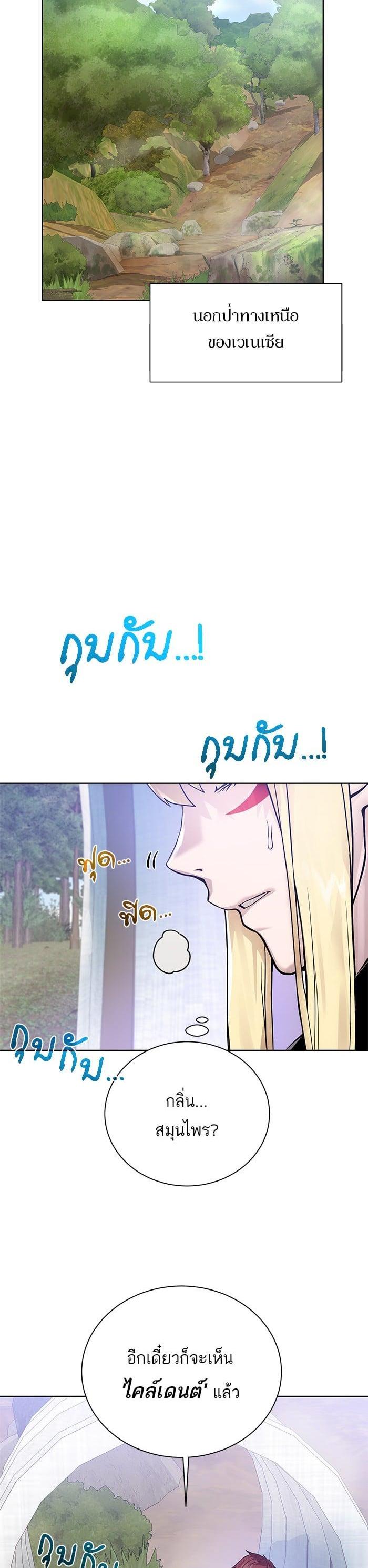 Manga-lc-com อ่านมังงะ อ่านการ์ตูน ออนไลน์ ฟรี Dungeons and Artifacts ตอนที่ 1 2 3 4 5 6 7 8 9 10 11 12 13 14 ฟรี ไม่มีโฆษณา Manga-lc - อ่าน มังงะ อ่าน การ์ตูน ออนไลน์ อ่านมังงะ ฟรี