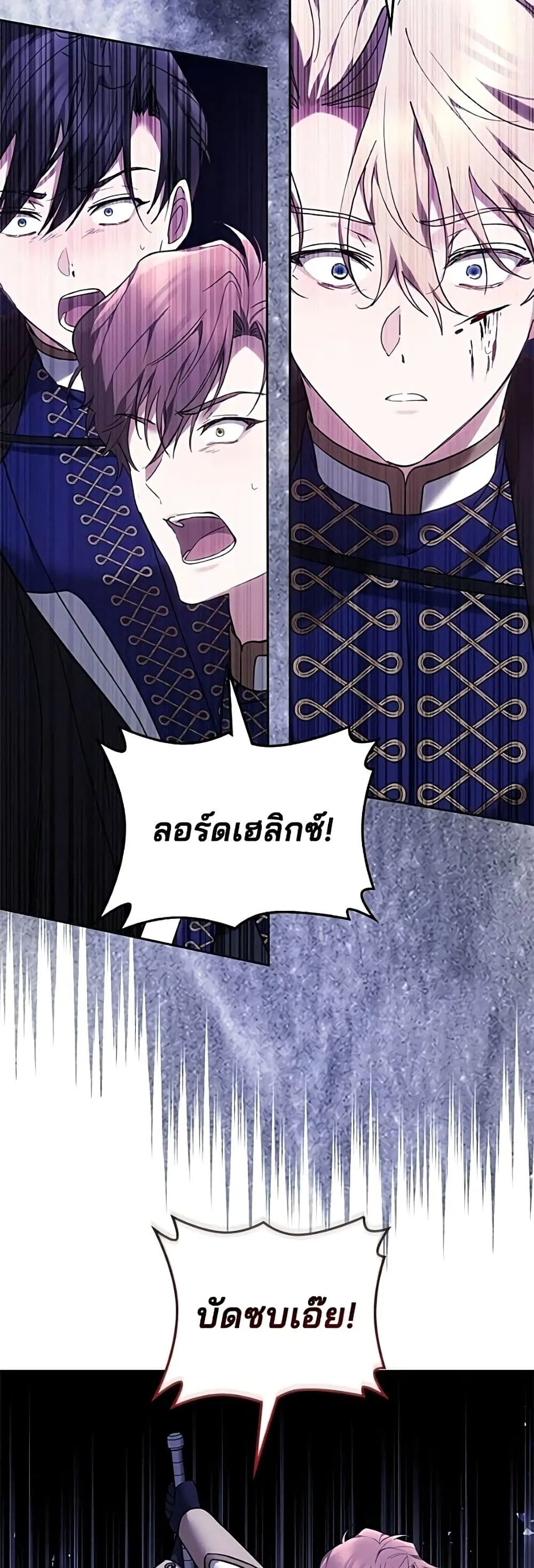 Manga-lc-com อ่านมังงะ อ่านการ์ตูน ออนไลน์ ฟรี The Reason Why the Villainess Picked up a Sword – เหตุผลที่น ตอนที่ 1 2 3 4 5 6 7 8 9 10 11 12 13 14 ฟรี ไม่มีโฆษณา Manga-lc - อ่าน มังงะ อ่าน การ์ตูน ออนไลน์ อ่านมังงะ ฟรี