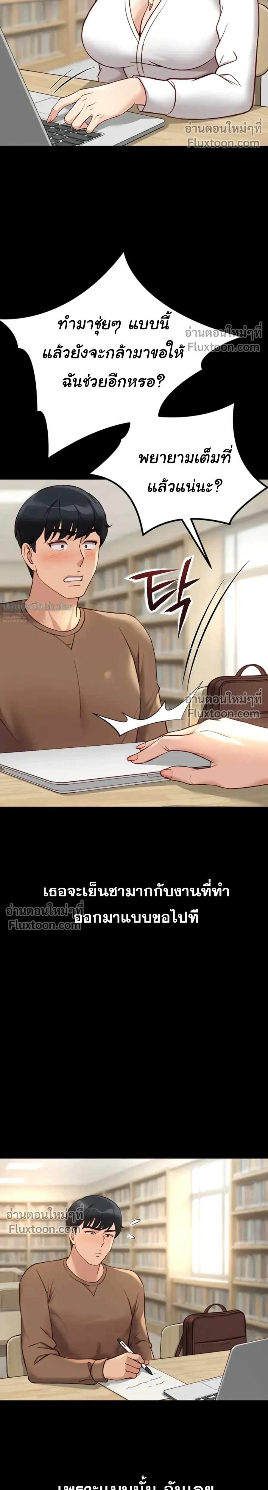 Doujin-Lc- อ่าน โดจิน มังฮวา เกาหลี ญี่ปุ่น จีน แปลไทย Common Sense Manipulation Program โปรแกรมปรับเปลี่ยนสามัญสำนึก ตอนที่ 1 2 3 4 5 6 7 8 9 10 11 12 13 14 ฟรี ไม่มีโฆษณา อ่าน โดจิน Manhwa เกาหลี ญี่ปุ่น จีน เรามีครบ คัดมาให้เน้นๆ โดจิน 18+ รับประกันความฟินโดย  Doujin Lc