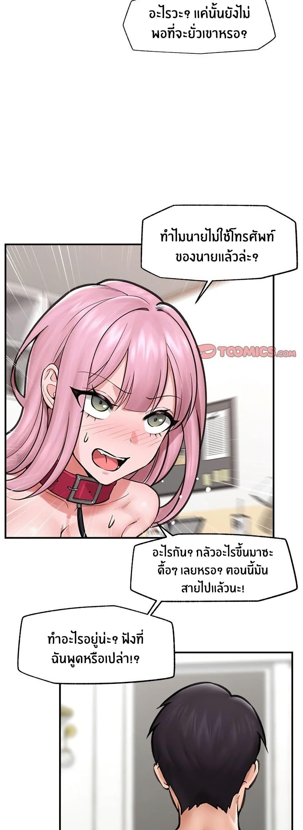 Doujin-Lc- อ่าน โดจิน มังฮวา เกาหลี ญี่ปุ่น จีน แปลไทย Hypnotist Security Guard พลิกชีวิตยามด้วยแอปสะกดเสียว ตอนที่ 1 2 3 4 5 6 7 8 9 10 11 12 13 14 ฟรี ไม่มีโฆษณา อ่าน โดจิน Manhwa เกาหลี ญี่ปุ่น จีน เรามีครบ คัดมาให้เน้นๆ โดจิน 18+ รับประกันความฟินโดย  Doujin Lc
