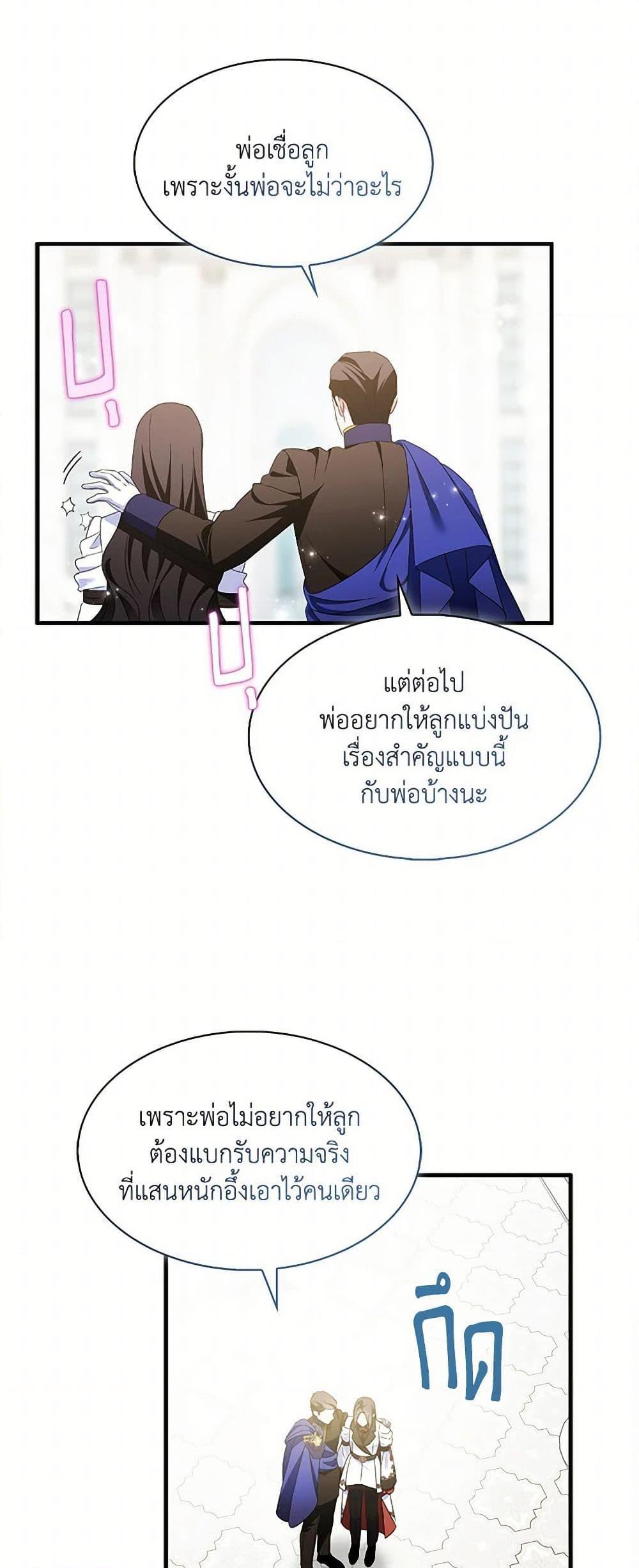 Manga-lc-com อ่านมังงะ อ่านการ์ตูน ออนไลน์ ฟรี I Tried To Be Her Loyal Sword ตอนที่ 1 2 3 4 5 6 7 8 9 10 11 12 13 14 ฟรี ไม่มีโฆษณา Manga-lc - อ่าน มังงะ อ่าน การ์ตูน ออนไลน์ อ่านมังงะ ฟรี