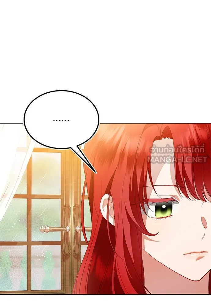 บุปผาลบคมดาบ ตอนที่ 35 รูปที่ 24