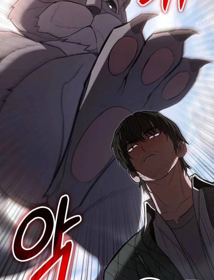 Expelled Hero Is Too Strong ฮ_โร_ผ_แข_งแกร_งถ_กไล_ออกจากก_ลด_อ_นด_บหน_ง ตอนที่ ตอนที่ 37 รูปที่ 82