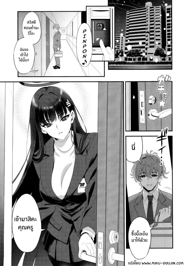 Doujin-Lc- อ่าน โดจิน มังฮวา เกาหลี ญี่ปุ่น จีน แปลไทย ความรู้สึกไม่อาจปิดกั้น(C106) [INFINITY DRIVE (Kyougoku Shin)] Astrantia (Blue Archive) ตอนที่ 1 2 3 4 5 6 7 8 9 10 11 12 13 14 ฟรี ไม่มีโฆษณา อ่าน โดจิน Manhwa เกาหลี ญี่ปุ่น จีน เรามีครบ คัดมาให้เน้นๆ โดจิน 18+ รับประกันความฟินโดย  Doujin Lc