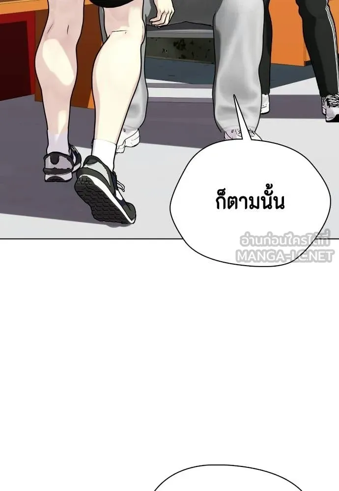 อ ตอนที่ 148 รูปที่ 37