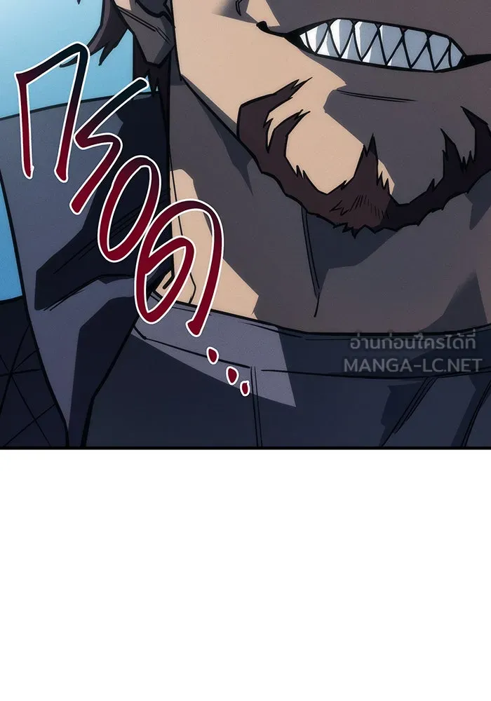 เกิดใหม่พร้อมพลังแห่งราชัน ตอนที่ 43 รูปที่ 15