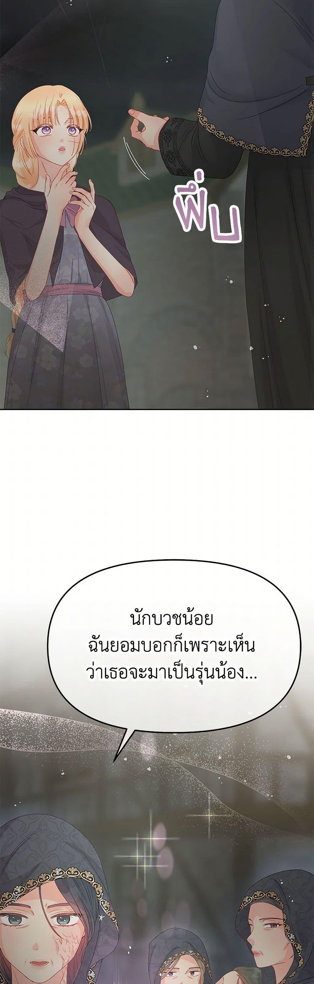 Manga-lc-com อ่านมังงะ อ่านการ์ตูน ออนไลน์ ฟรี Don’t Concern Yourself With That Book ตอนที่ 1 2 3 4 5 6 7 8 9 10 11 12 13 14 ฟรี ไม่มีโฆษณา Manga-lc - อ่าน มังงะ อ่าน การ์ตูน ออนไลน์ อ่านมังงะ ฟรี