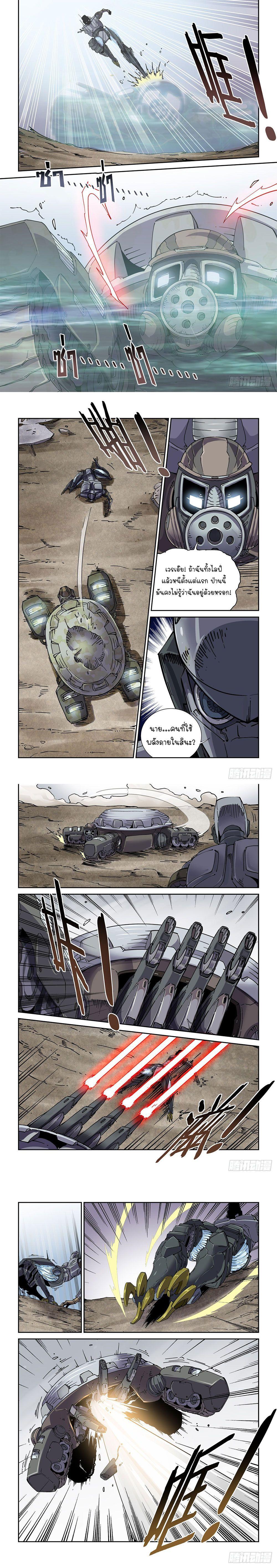 Manga-lc-com อ่านมังงะ อ่านการ์ตูน ออนไลน์ ฟรี Legend of Cyber Heroes ตอนที่ 1 2 3 4 5 6 7 8 9 10 11 12 13 14 ฟรี ไม่มีโฆษณา Manga-lc - อ่าน มังงะ อ่าน การ์ตูน ออนไลน์ อ่านมังงะ ฟรี