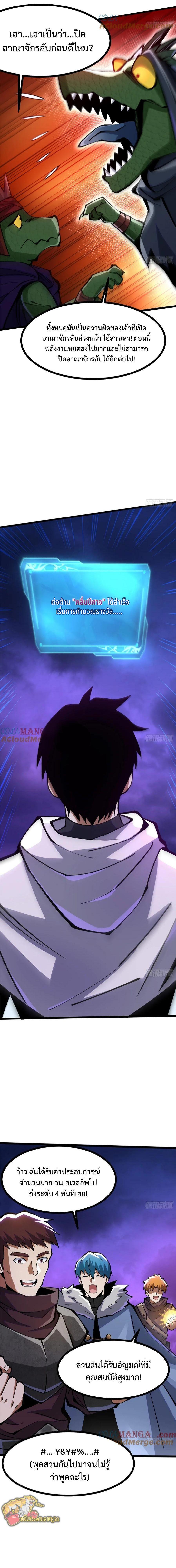 Manga-lc-com อ่านมังงะ อ่านการ์ตูน ออนไลน์ ฟรี I REALLY DON’T WANT TO LEARN FORBIDDEN SPELLS ตอนที่ 1 2 3 4 5 6 7 8 9 10 11 12 13 14 ฟรี ไม่มีโฆษณา Manga-lc - อ่าน มังงะ อ่าน การ์ตูน ออนไลน์ อ่านมังงะ ฟรี