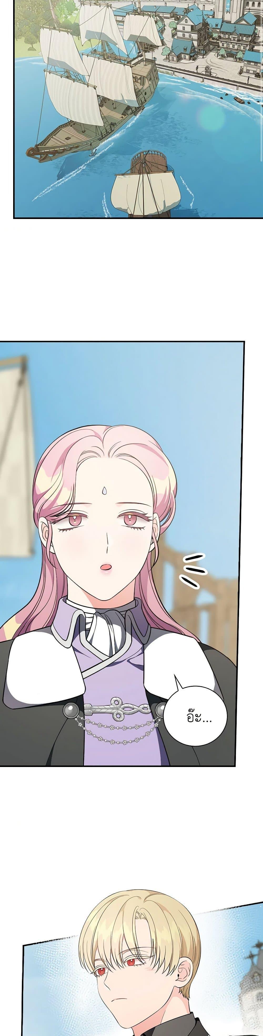 Manga-lc-com อ่านมังงะ อ่านการ์ตูน ออนไลน์ ฟรี Duchess in the Glass House ตอนที่ 1 2 3 4 5 6 7 8 9 10 11 12 13 14 ฟรี ไม่มีโฆษณา Manga-lc - อ่าน มังงะ อ่าน การ์ตูน ออนไลน์ อ่านมังงะ ฟรี