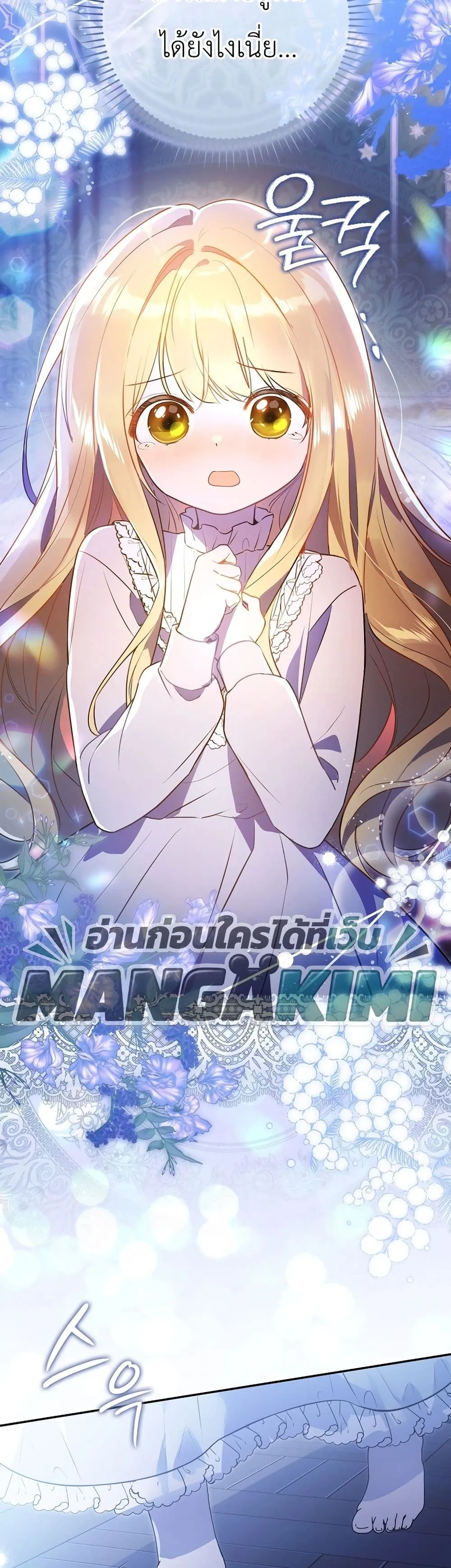 Manga-lc-com อ่านมังงะ อ่านการ์ตูน ออนไลน์ ฟรี Marked as the Tyrant’s Daughter-in-Law ตอนที่ 1 2 3 4 5 6 7 8 9 10 11 12 13 14 ฟรี ไม่มีโฆษณา Manga-lc - อ่าน มังงะ อ่าน การ์ตูน ออนไลน์ อ่านมังงะ ฟรี