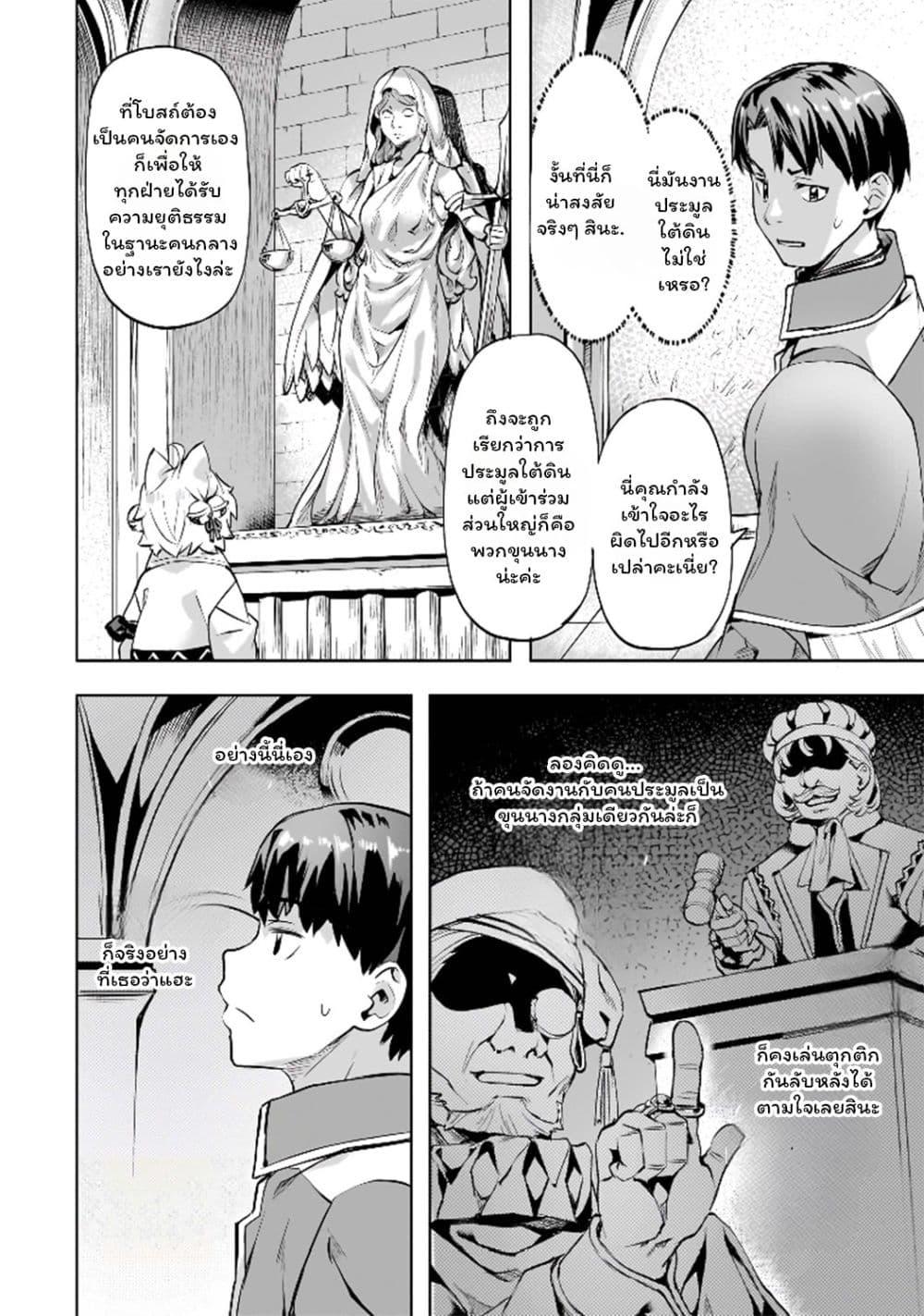 Manga-lc-com อ่านมังงะ อ่านการ์ตูน ออนไลน์ ฟรี Isekai de Slow Life wo (Ganbou) ตอนที่ 1 2 3 4 5 6 7 8 9 10 11 12 13 14 ฟรี ไม่มีโฆษณา Manga-lc - อ่าน มังงะ อ่าน การ์ตูน ออนไลน์ อ่านมังงะ ฟรี